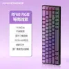 Teclado Mecânico Sem Fio Bluetooth Três Modos Cross-Border Xinmeng Rf68 Rgb Lateral Gravado Personalizado Teclado Mecânico para Jogos de Computador