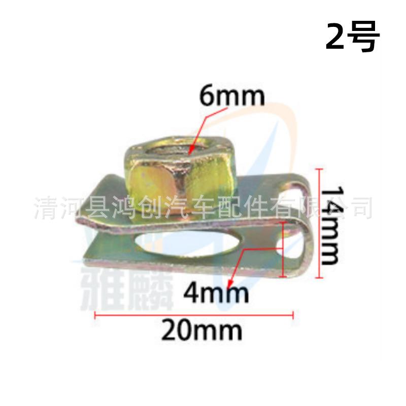 HG82HG167HG108HI135 2号HG167 尺寸