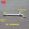 Accesorios para Camión Mezclador Engrosados y Extendidos, Varilla de Elevación Accionada Manualmente, Canaleta de Descarga para Camión Cisterna de Concreto, Varilla Telescópica de Soporte para Tolva de Descarga