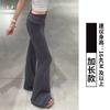 Calça Esportiva Flare Cinza para Mulheres, Nova Coleção Outono 2026 Estilo Americano, Emagrecedora e Fluida Calça Flare de Yoga Lulu