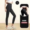 Pantalones de Yoga de Cintura Alta Levanta Glúteos para Mujer, Mallas sin Costuras para Correr y Fitness, Pantalones de Nueve Puntos Ajustados de Color Durazno para Glúteos y Pilates