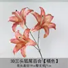 Flores de Lírio Simuladas Impressas em 3D Lírio de 3 Cabeças Arranjo para Salão de Casamento Arranjo de Flores Decoração para Sala de Estar de Casa Flor Artificial
