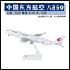 Modelo de avión no de juguete con polea de luz 30 cm Airbus 380 China Southern Airlines 787 COMAC C919 adornos para modelos de avión regalos