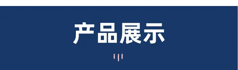 详情页_08.jpg