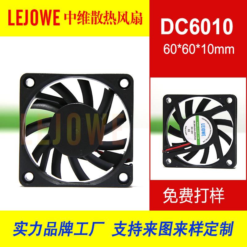 DC6010-方框主图001.jpg