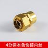 Conector Ondulado para Tubería de Gas de 3/4 de Pulgada Verde Conversión Gas Natural Tubería Ondulada de Acero Inoxidable Junta de Tubería de Gas Calentador de Agua