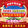 Banners y Pósters Personalizados, Entrega Directa desde Fábrica Fuente de Shenzhen