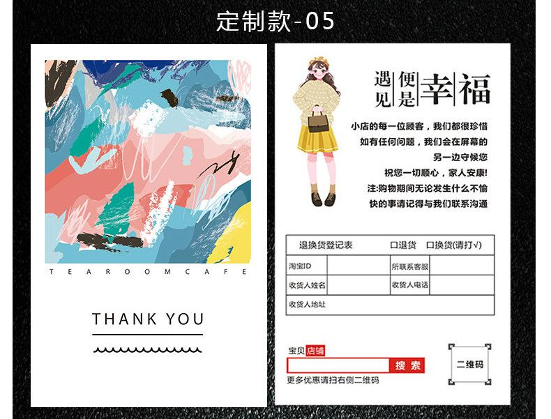 卡片_09.jpg