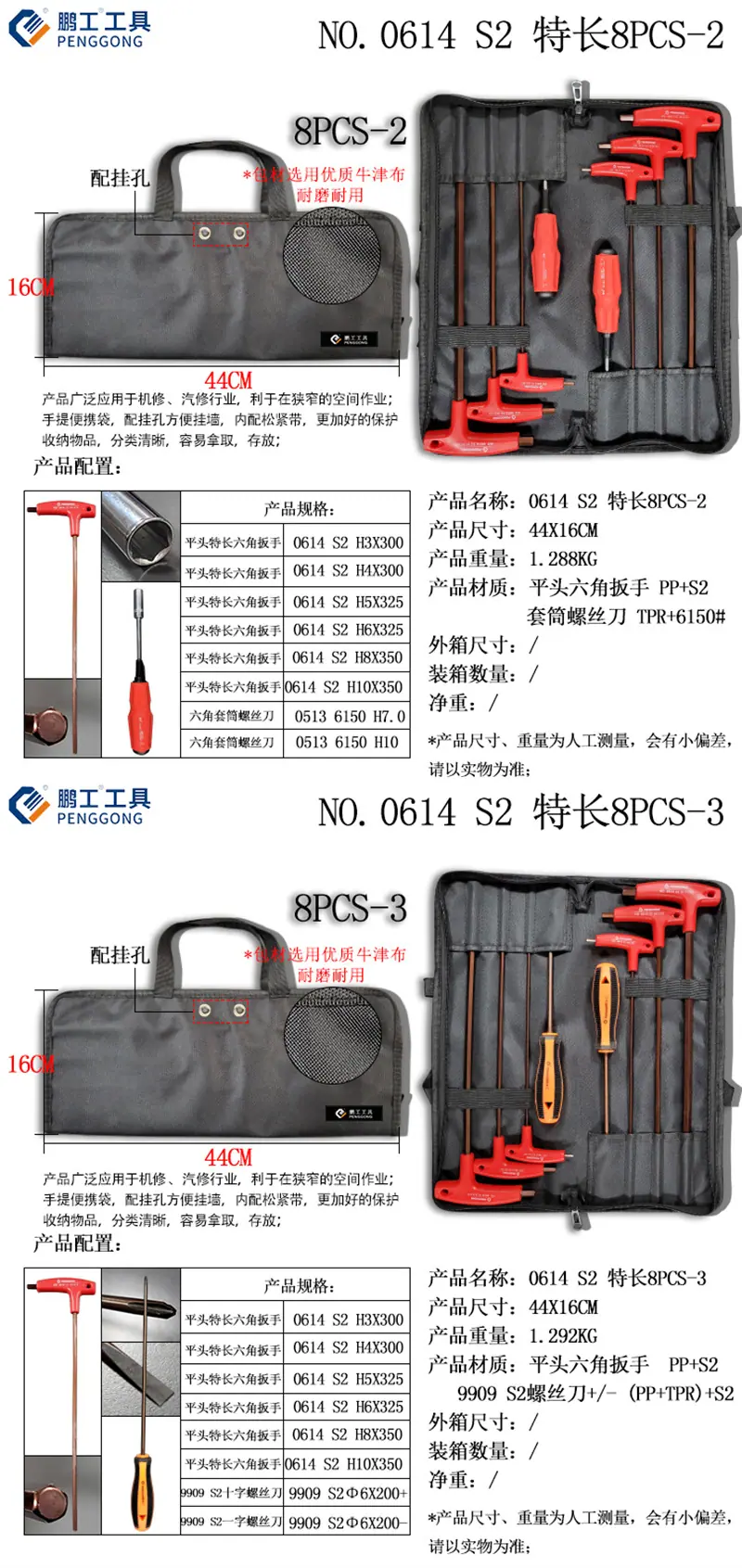 0614s2改_09.jpg
