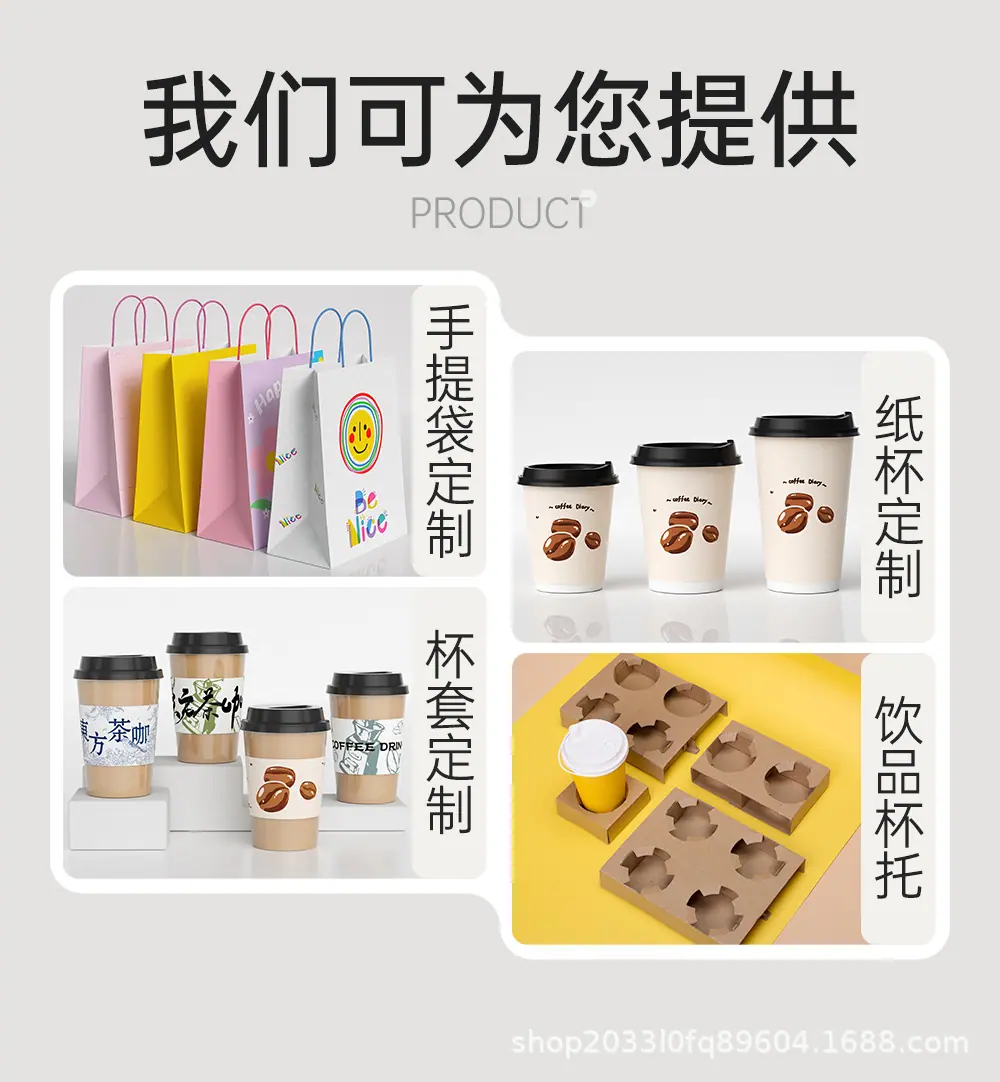2025纸杯详情页_18.jpg
