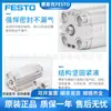 FESTO Cilindro compacto FESTO ADVU-20-32-30-40-50-80-A-P-A-S2/S6/S20