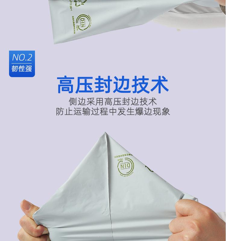 生物基详情_04