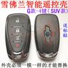 Adecuado para Buick Hideo Regal Kaiyue Chevrolet Cruze Malibu Llave de Control Remoto Reemplazo Modificación