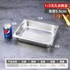 Formas Porcionadoras Perfuradas de Aço Inoxidável Extra Grossas Pás Drenantes de Cozinha Pás para Lavar Legumes Frigideiras Vazadas à Prova de Óleo Pás para Legumes de Restaurante de Fast Food