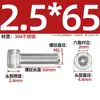 Tornillo de Cabeza Cilíndrica con Socket Hexagonal y Moleteado de Acero Inoxidable 304 Din912 M3-M12 Perno de Cabeza Cilíndrica