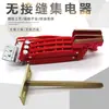 Wuxi Eletrodoméstico Sem Costura Coletor de Quatro Polos Três Polos Resistente ao Desgaste Alto Cobre Escova de Carvão Contato Deslizante Linha Alta Qualidade