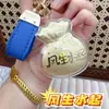 Shuibei Oro Puro 999 Oro Prosperidad Bolsa de la Suerte Llavero Colgante Decoración de Bolsa Regalo para el Cumpleaños de la Novia