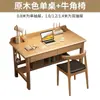 Escritorio de Madera Maciza para Hogar Apartamento Pequeño 40 cm de Ancho Escritorio de Computadora para Estudiantes Simple para Hogar Dormitorio Oficina Escritorio de Escritura