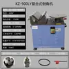 Máquina de Chanfrar Composta Portátil de Alta Velocidade 900R com Trilho Deslizante Multifuncional para Chanfrar Moldes de Arco, Bordas Retas e Curvas