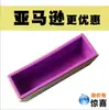Molde de Sabão Artesanal Retangular de Madeira com Silicone Ferramenta para Fazer DIY Sabão de Processo a Frio 1200g Caixa de Madeira Molde de Torrada