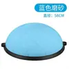 Fabricante Popular Alemán 2026 Xsz Pelota de Velocidad Ondulada Yoga Hemisferio Yoga Pelota de Velocidad Ondulada Antiexplosión Pelota de Fitness Pelota de Yoga