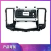 Adequado para Nissan Teana 2008-2012 Tela Horizontal de 8 polegadas Android Smart Tela Grande Navegador GPS