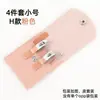 Tesoura de Unha de Aço Inoxidável Conjunto de 4 Peças Bolsa Dobrável Alicate de Manicure Cortador de Unha Tesoura de Unha Doméstica Ferramentas de Manicure