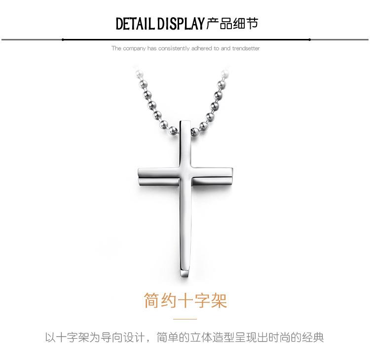 DWX0335-简约情侣十字架项链_05.jpg