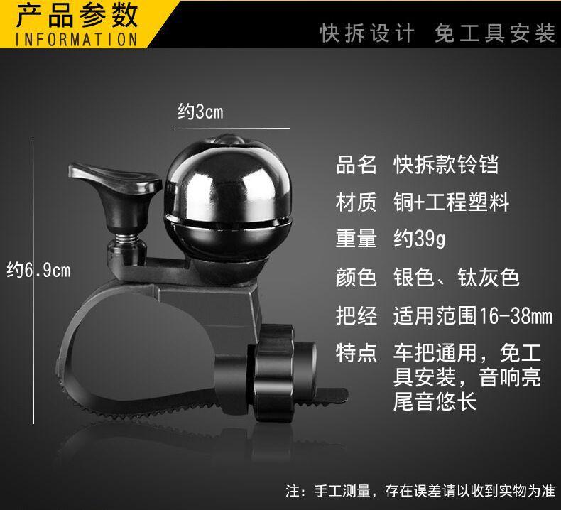 复古铜铃11.jpg