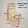 Taburete Pequeño, Taburete Bajo de Madera Maciza con Respaldo, Silla Infantil, Banco Pequeño, Taburete de Madera, Taburete de Jardín de Infancia, Taburete para Lavar Pies, Uso Doméstico para Adultos