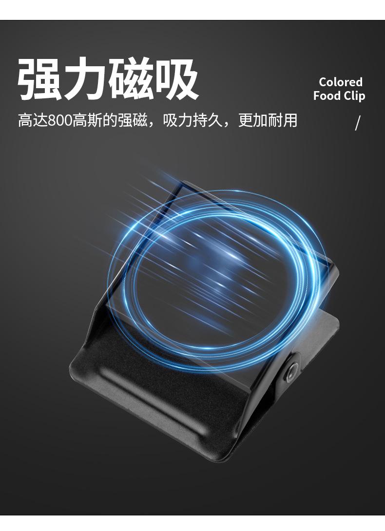 方形磁铁夹详情_04.jpg