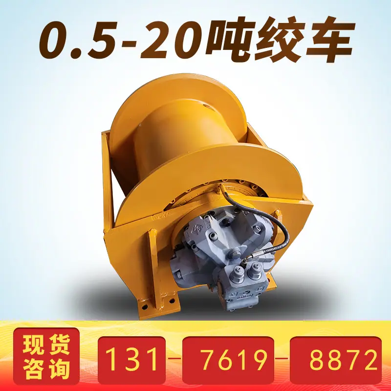绞车2.jpg