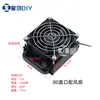 Radiador de resfriamento a água dissipação de calor fileira de alumínio computador motocicleta elétrica instrumento de beleza industrial fileira de água com ventilador rede de proteção combinação