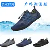 Sapatos de Caminhada de Escalada para Pesca de Vadeio ao Ar Livre Verão e Outono Respiráveis para Casais Masculinos e Femininos Tamanho Grande Sapatos de Natação e Vadeio