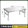 Uma Mesa Dobrável de Aço Inoxidável Essencial para Acampamento e Churrasco, com Alto Valor Estético, Forte Portabilidade e Montagem Rápida