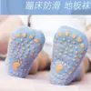 Meias antiderrapantes para chão, meias especiais para trampolim para adultos, estilo fino, meia para yoga, para crianças bebês aprendendo a andar, meias para educação infantil pais e filhos