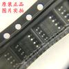 Nuevo en stock DMP3085LSD-13 serigrafía P3085SD SOP8 transistor de efecto de campo MOS de canal P dual IC