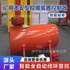 Controlador de dispositivo de supresión de explosiones intrínsecamente seguro para minería, unidad principal de control de supresión de explosiones de gasoductos, monitoreo a prueba de explosiones en minas de carbón subterráneas