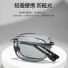 Gafas de Sol Plegables para Personas de Mediana Edad y Mayores, Gafas Polarizadas para Pesca, Uso Diurno y Nocturno, Visión Nocturna que Cambia de Color, Antirreflejo K