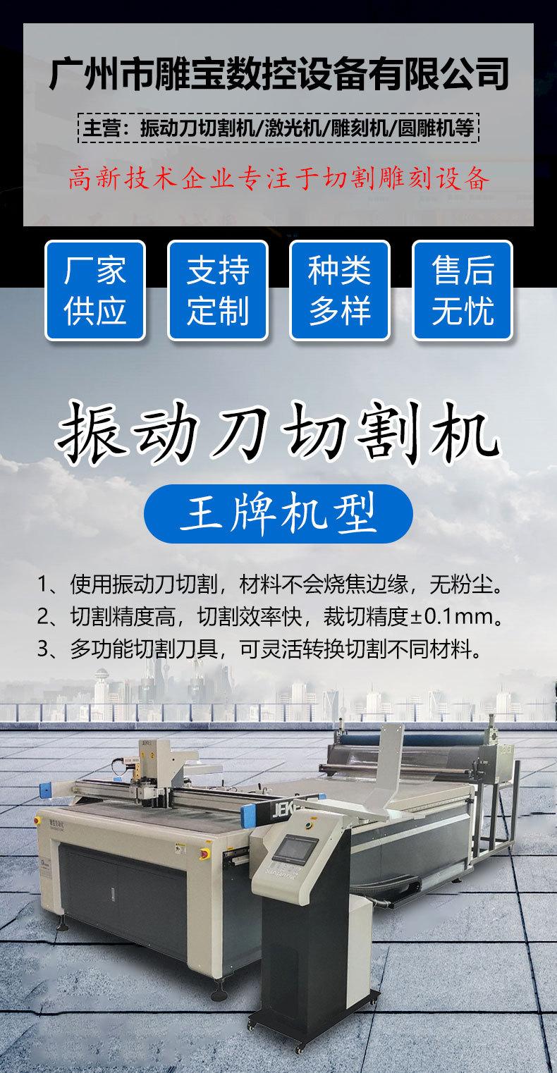 振动刀详情页_01.jpg