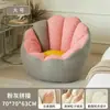 Sofá preguiçoso pode dormir ou deitar quarto sofá pequeno poltrona reclinável única tatami sofá puff cadeira de sofá celebridade da internet cadeira preguiçosa