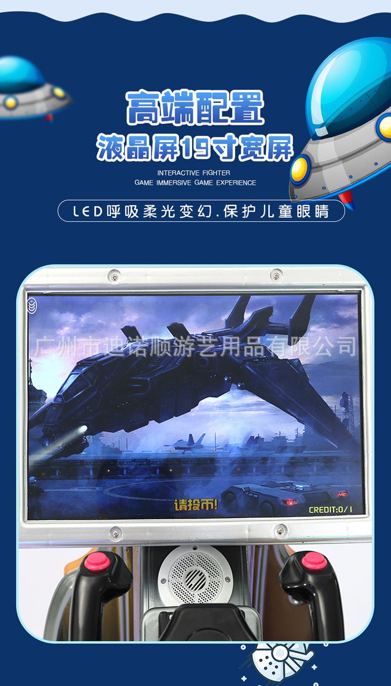摇摇车_04.jpg