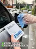 Paño de pulido multicapa para película de aceite con partículas finas, suave y no daña los cristales del coche, elimina las manchas aceitosas borrosas en días de lluvia