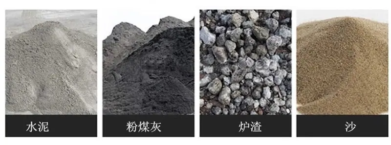 原材料.jpg