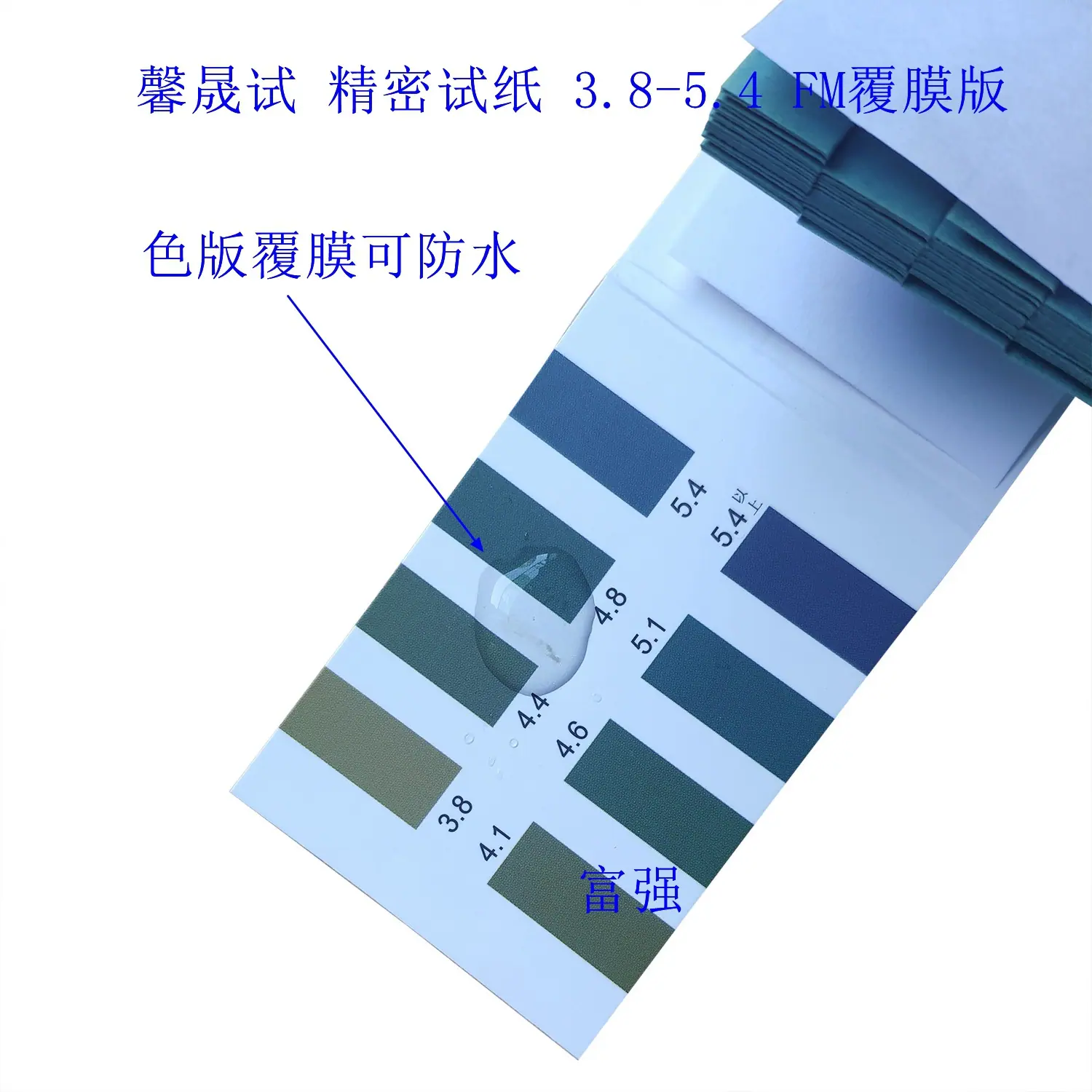 纸馨FM精密385403白_副本.jpg