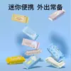 Paquete Pequeño Portátil de Mini Toallitas Húmedas para Bebés, Niños y Estudiantes, Toallitas de Limpieza Empaquetadas Individualmente, 8 Piezas, 8 Paquetes de Toallitas Húmedas