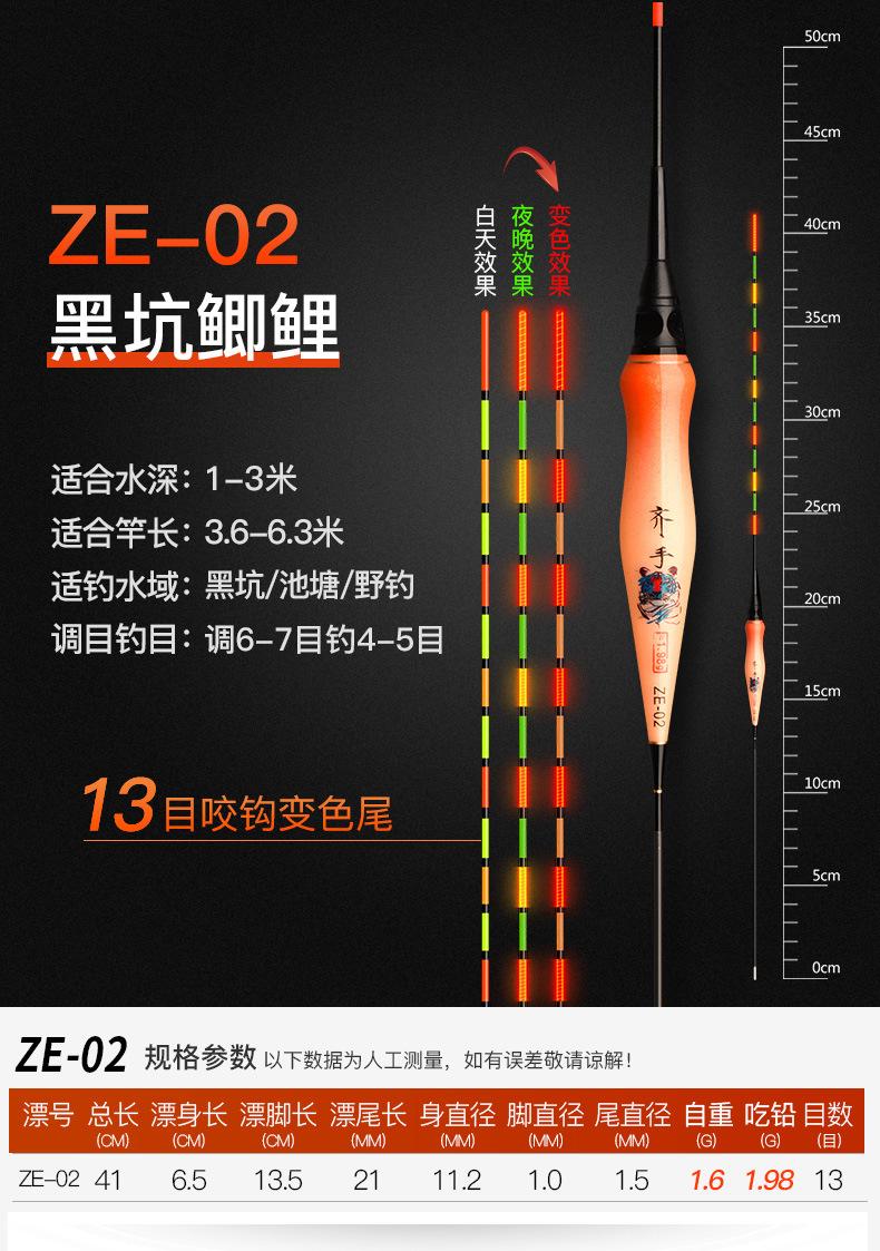 ZE-02.jpg