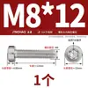 Tornillo de Acero Inoxidable 304 Cabeza de Taza Cabeza Delgada Interior Torx Completo Cabeza Cilíndrica Antirrobo Pequeño Tornillo M2M3M4M5M6