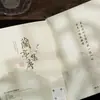 Cuaderno Cultural y Creativo Estilo Oriental Chino, Alto Valor Estético, Estilo Tradicional Chino, Prefacio de la Colección Lanting, Cuaderno Rayado, Diario