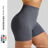 Pantalones Cortos de Yoga Sin Costuras Europeos y Americanos para Exteriores, Pantalones de Fitness de Secado Rápido de Cintura Alta para Levantar Glúteos, Pantalones Cortos Deportivos Ajustados para Correr para Mujer